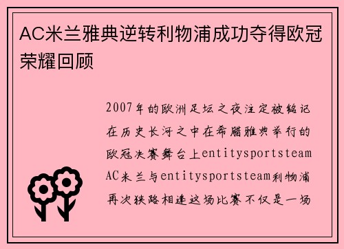 comment-img
